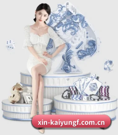 开云官方 APP